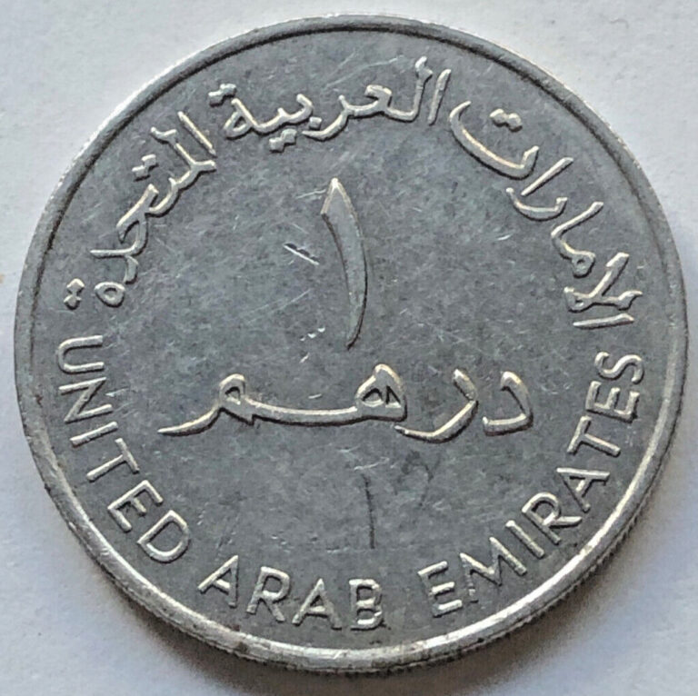 Read more about the article UAE United Arab Emirates 1 Dirham Circulated Coin