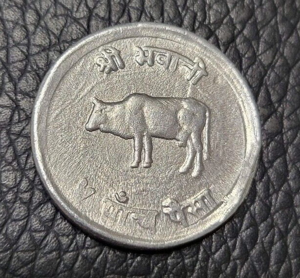 Read more about the article 1968 Nepal 5 Paisa Coin