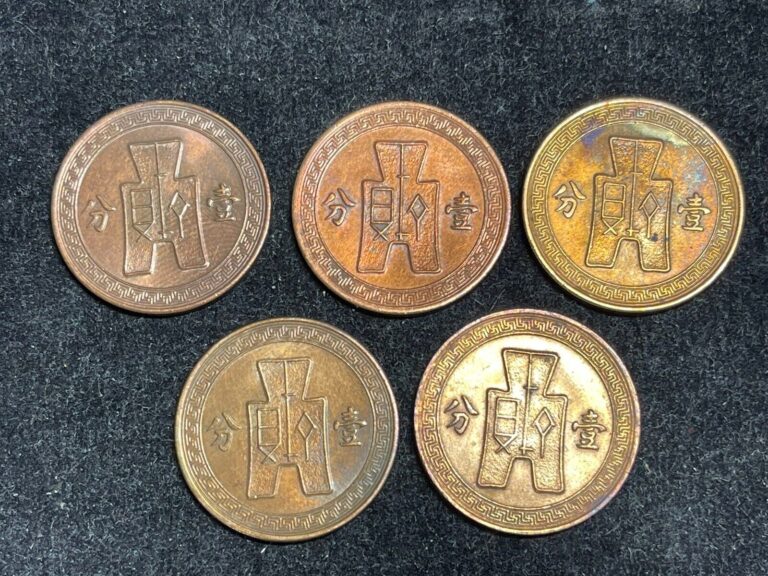 Read more about the article 1936 China One Cent 5 Coins Lot