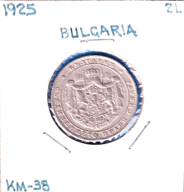 Read more about the article 1925 Bulgaria 2 Leva (KM-38) Copper-Nickel [w/o thunderbolt mintmark]