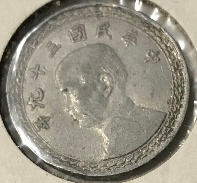 Read more about the article Vintage 1949 Taiwan Silver 5 jiao Coin XF