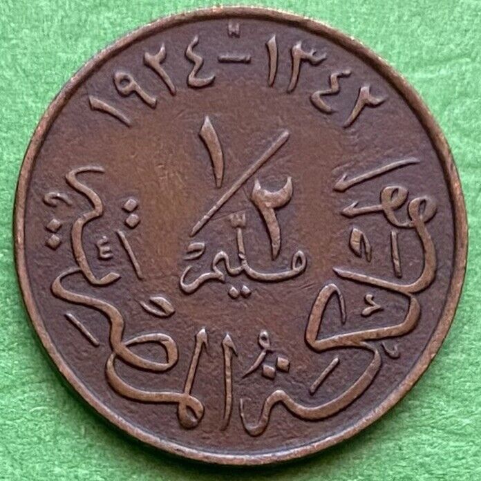 Read more about the article 1938 Egypt 1/2 Millieme Bronze Egyptian Coin King Fuad (Fouad) 1342 AH. #2