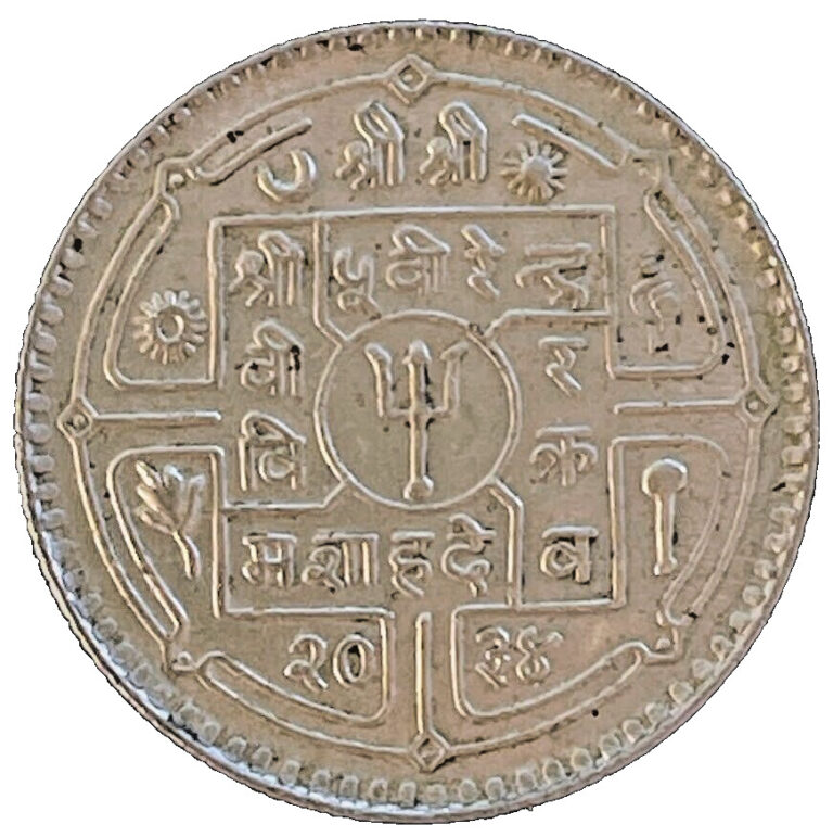 Read more about the article 1989 Nepal SILVER COIN SHAH DYNASTY 50 Paisa KM# 719 ASIA Coin Free Shipping