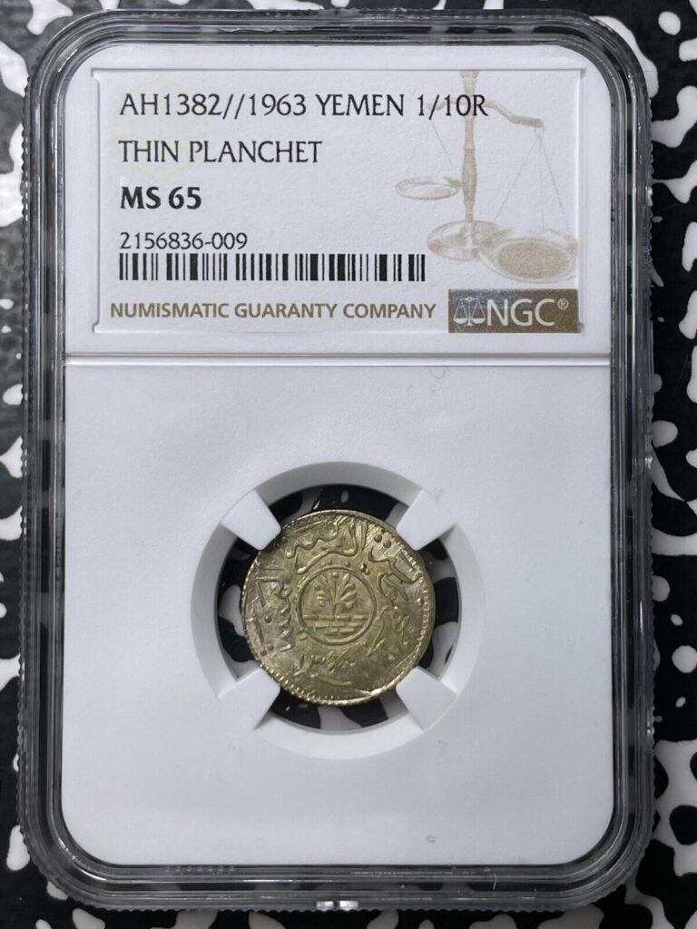 Read more about the article AH 1382 (1963) Yemen 1/10 Riyal NGC MS65 Lot#G8528 Silver! Gem BU! Thin Planchet