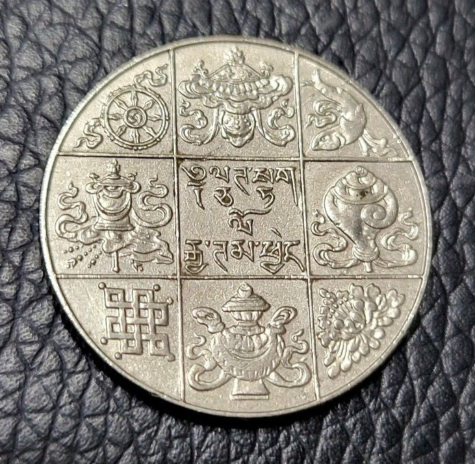 Read more about the article 1955 Bhutan ½ Rupee Coin