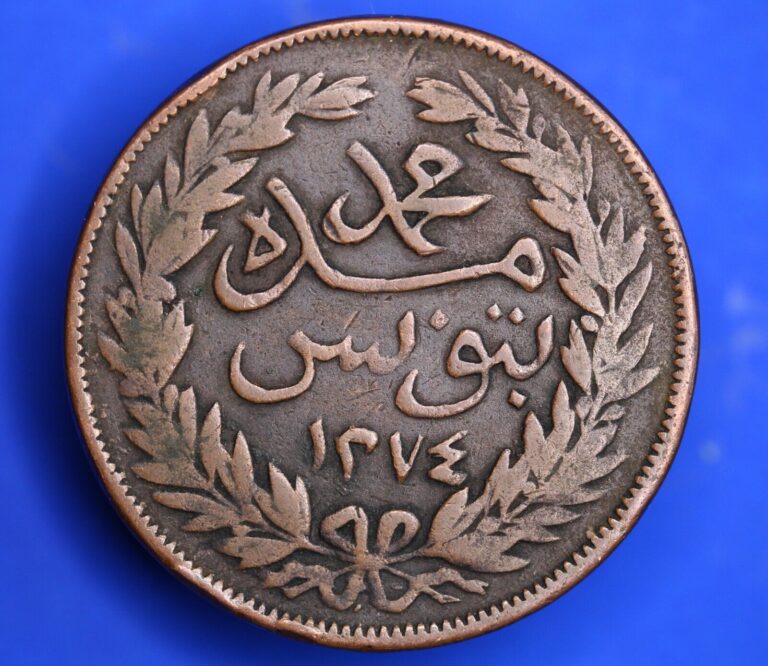 Read more about the article 1858 ١٢٧٤ 13 Nasri – Abdulmecid I and Muhammad II  Tunisia coin    [28795]