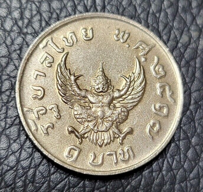 Read more about the article 1974 Thailand 1 Baht Coin