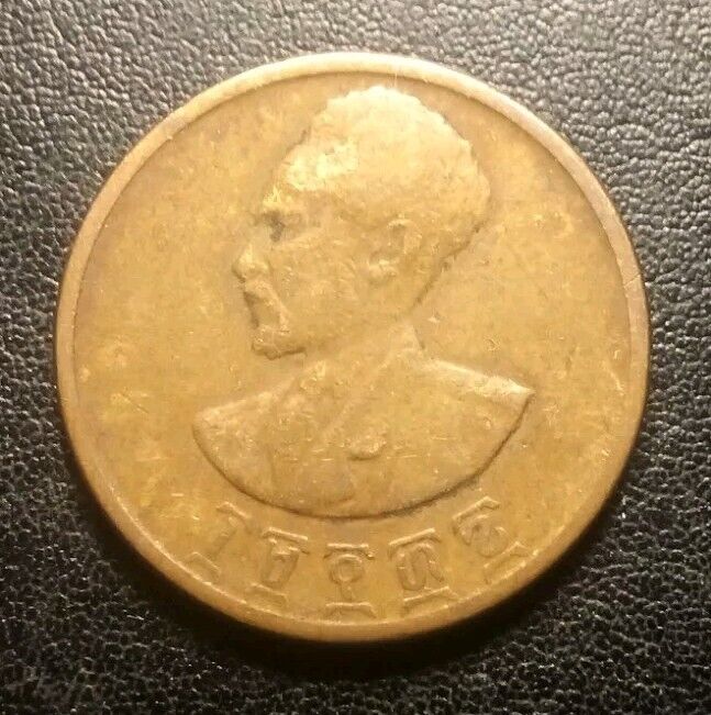 Read more about the article 1936 Ethiopia 10 Santeem Coin