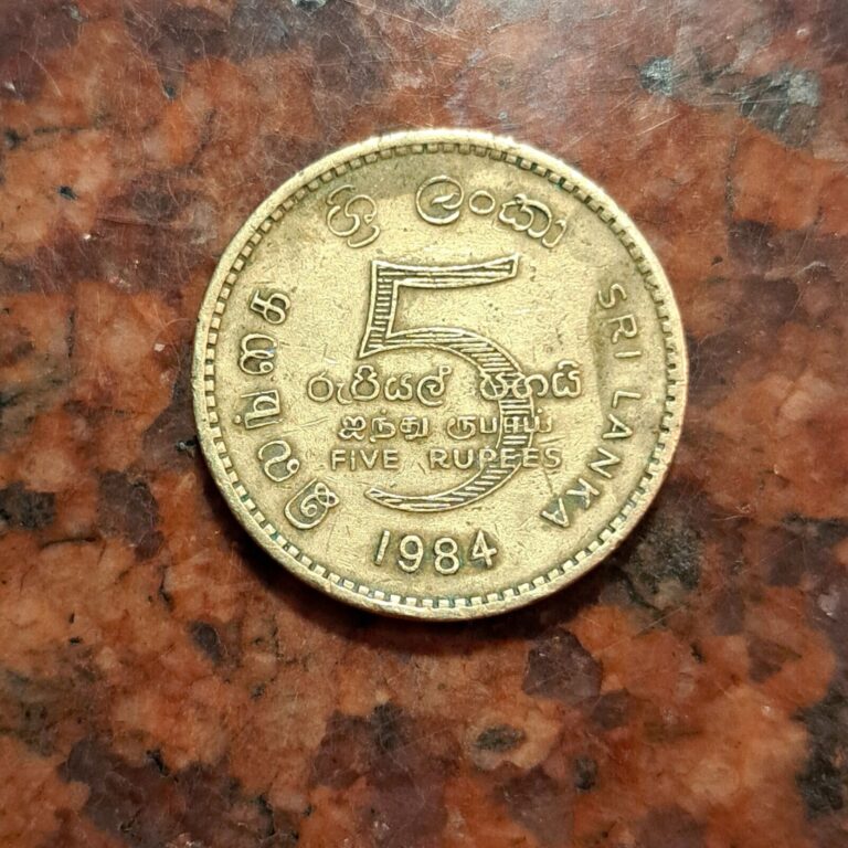 Read more about the article 1984 SRI LANKA 5 RUPEES COIN – #B4941