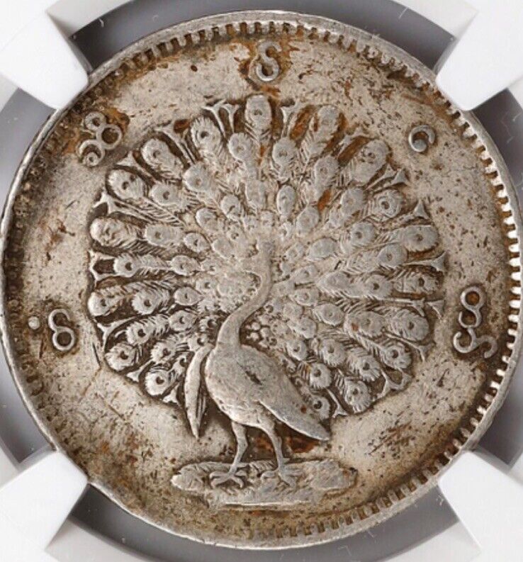 Read more about the article NGC AU Burma PEACOCK 1 Kyat Silver Coin 1852 AD CS1214 Mandalay Mint  HIGH GRADE