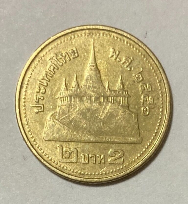 Read more about the article Thai Money  Thailand 2 Baht Coin