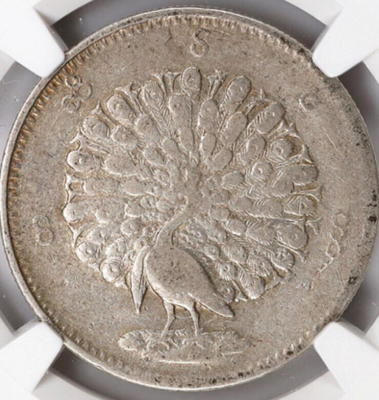 Read more about the article Burma PEACOCK 1 Kyat Silver Coin  1852 AD (CS1214)  Lettering Around Edge NGC XF