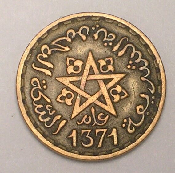 Read more about the article 1952 Morocco Moroccan 10 Francs Pentacle Coin VF+