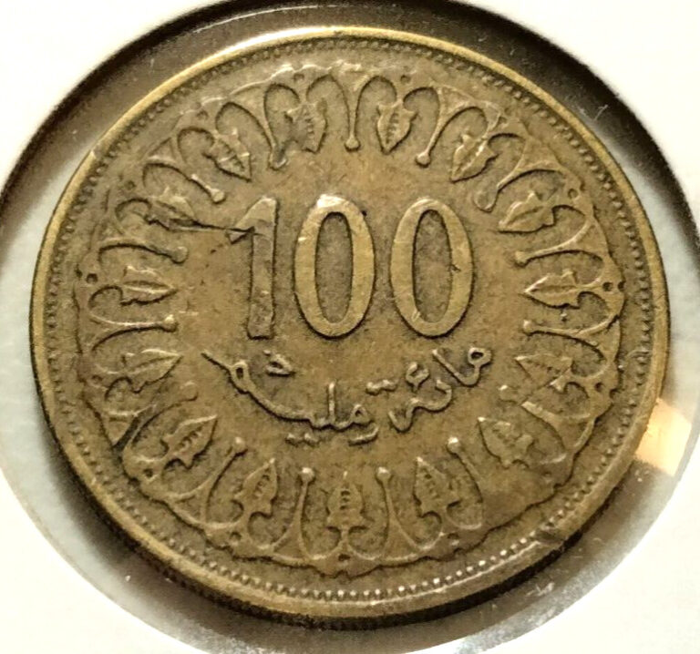 Read more about the article 1993  Tunisia 100  Millimes  Coin – KM#309    (IN#14130)