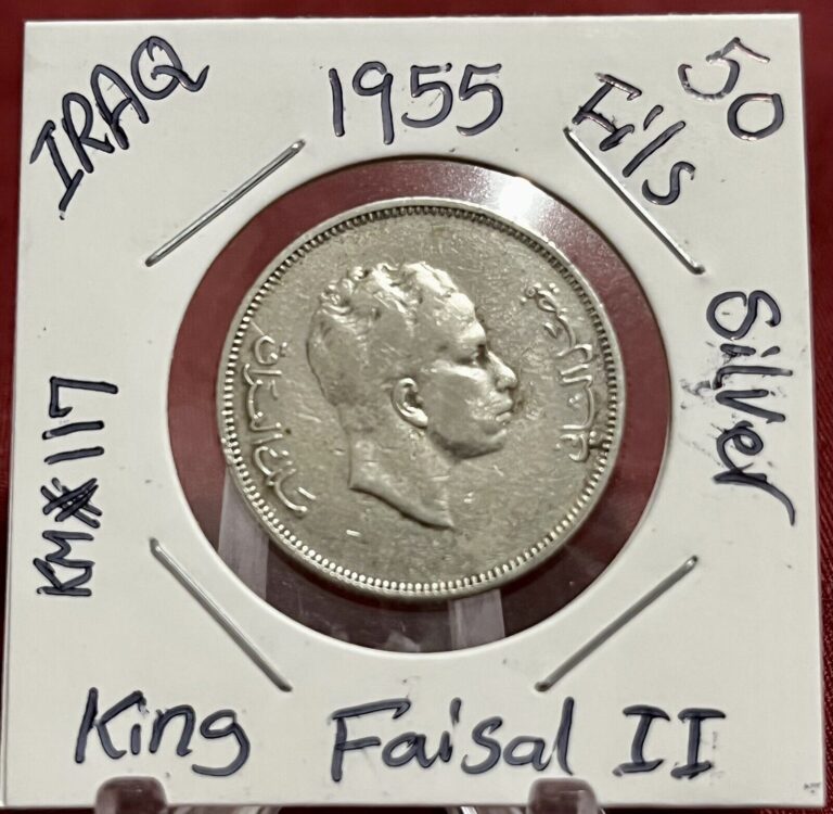 Read more about the article 1955 Iraq 50 Fils   King Faisal II  Silver Coin. Km#117