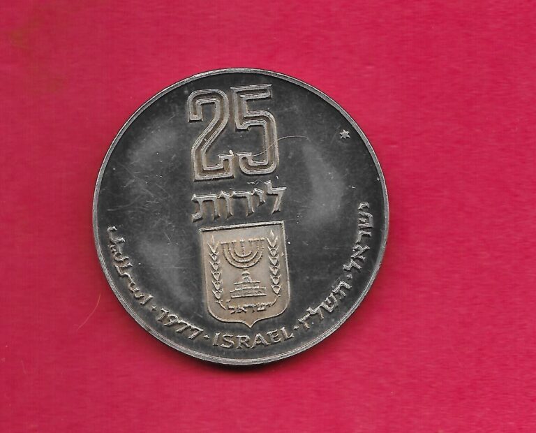 Read more about the article 1977 Israel 25 Lirot 900 Silver