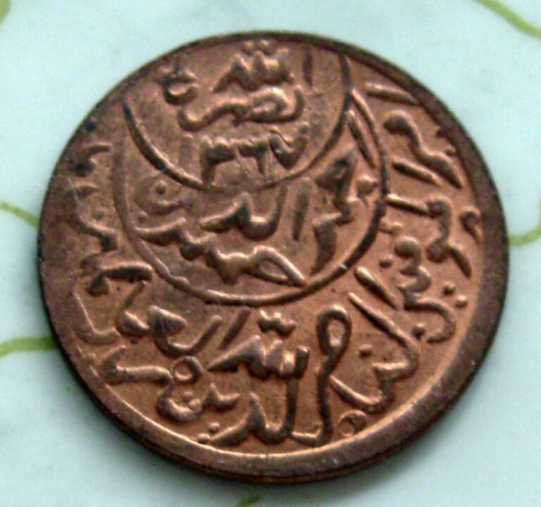 Read more about the article COIN YEMEN 1/80 RIAL 1376/86 KM11.1 UNC 177