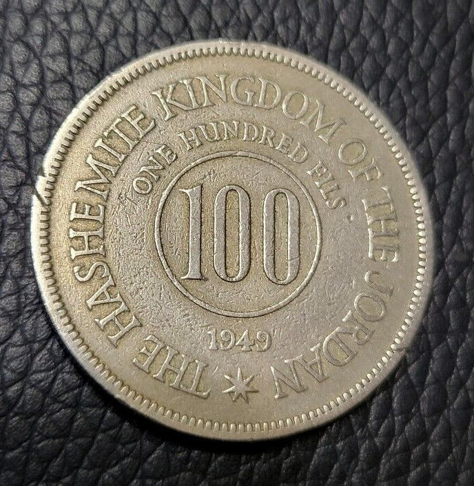 Read more about the article 1949 Jordan 100 Fils Coin