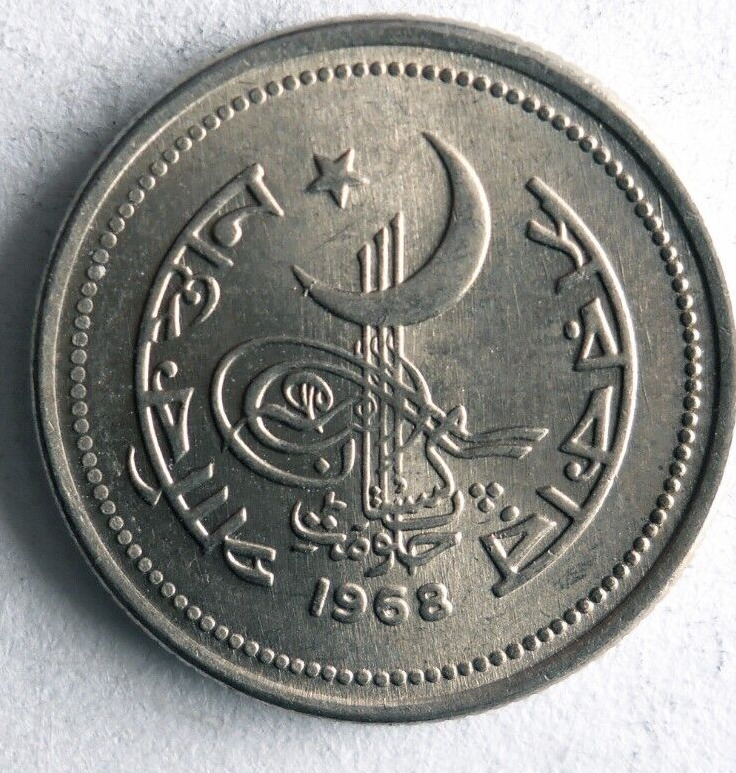 Read more about the article 1968 PAKISTAN 25 PAISA – Excellent Coin – FREE SHIP – PAKISTAN BIN #Z