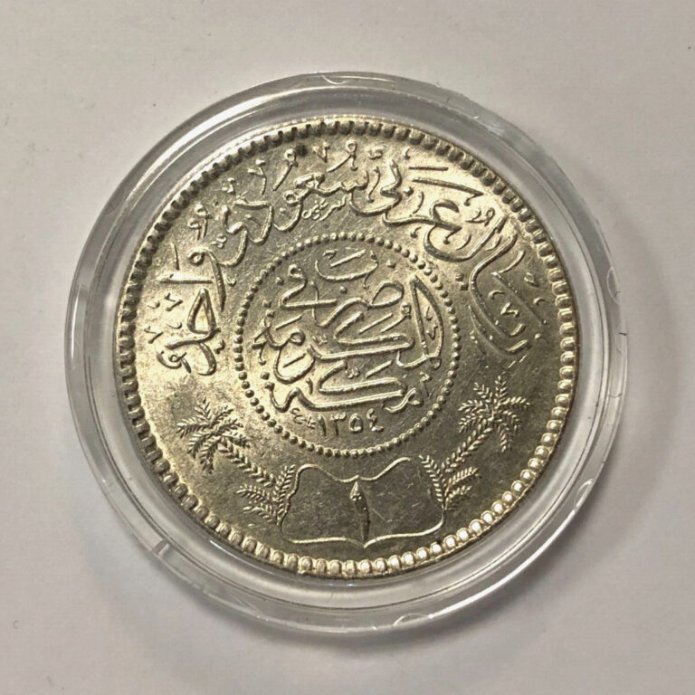 Read more about the article SAUDI ARABIA AH1367 (1948) Silver 1 Riyal KM#18 Uncirculated UNC Abd al-Aziz