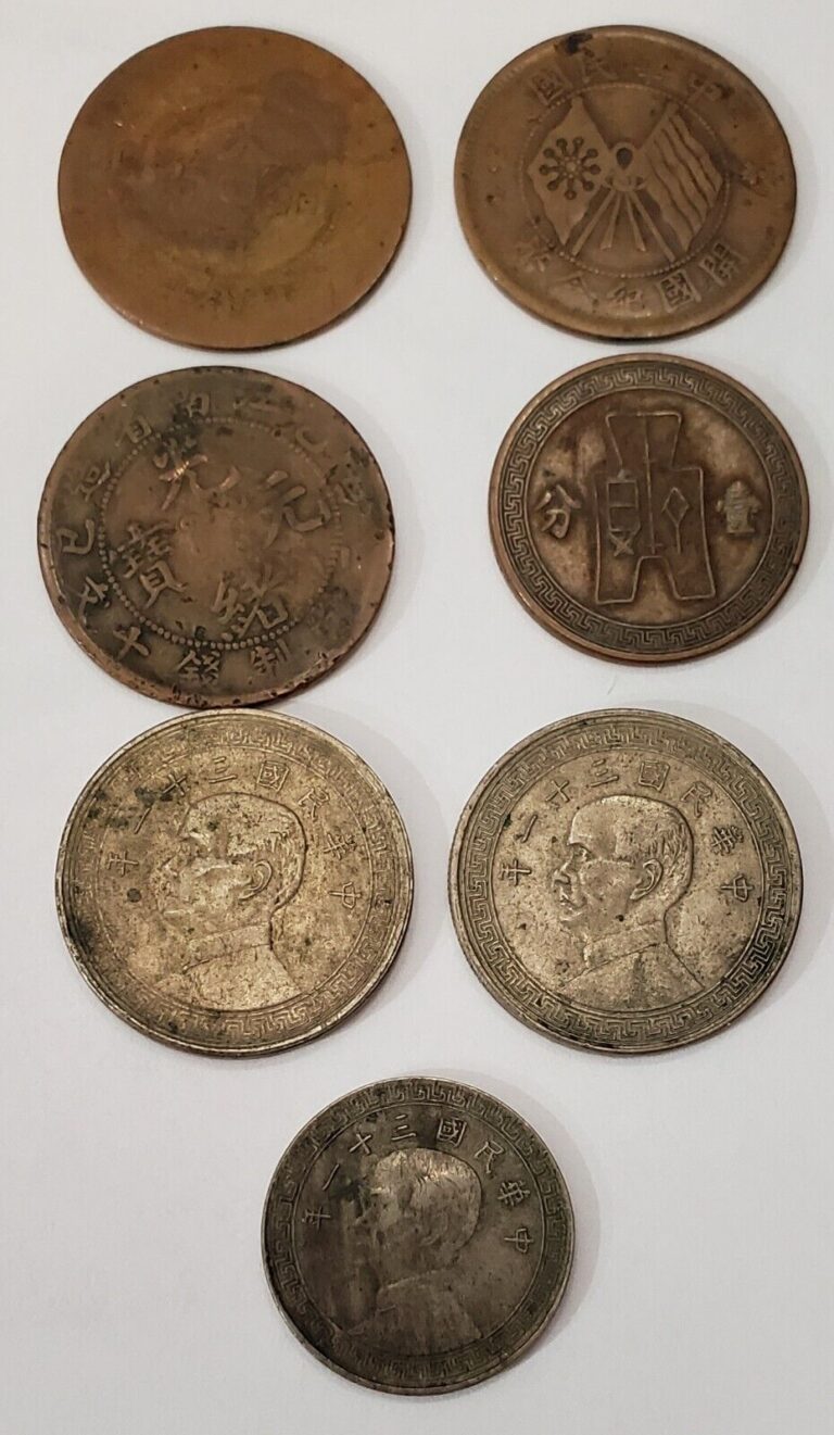 Read more about the article 7pc China Coin Lot
