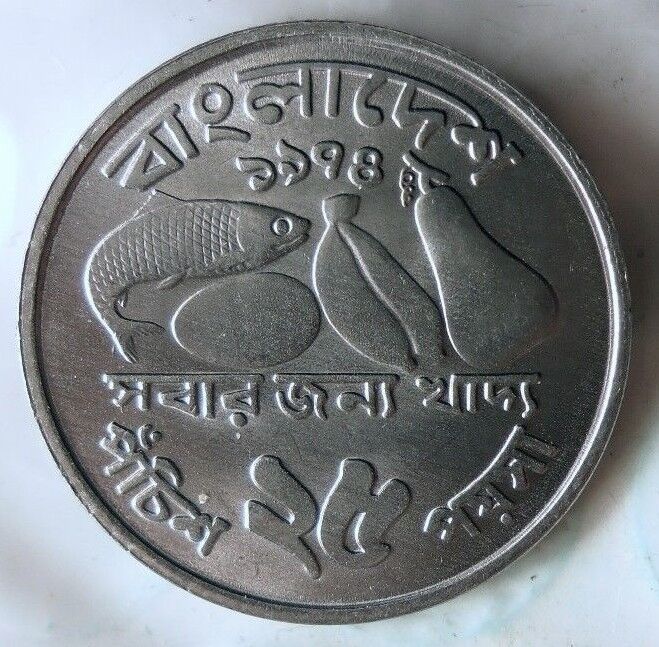 Read more about the article 1975 BANGLADESH 25 POISHA – AU/UNC – Exotic Coin – BIN #FFF