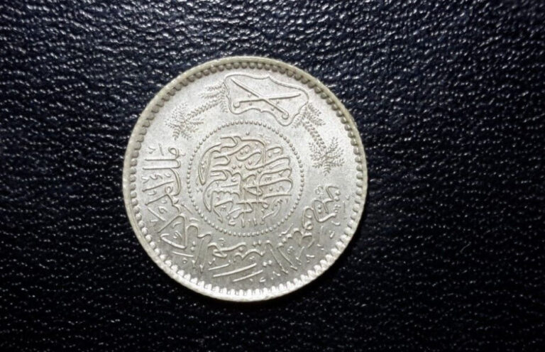 Read more about the article 1935 Saudi Arabia 1/4 Riyal Silver BU MS UNC