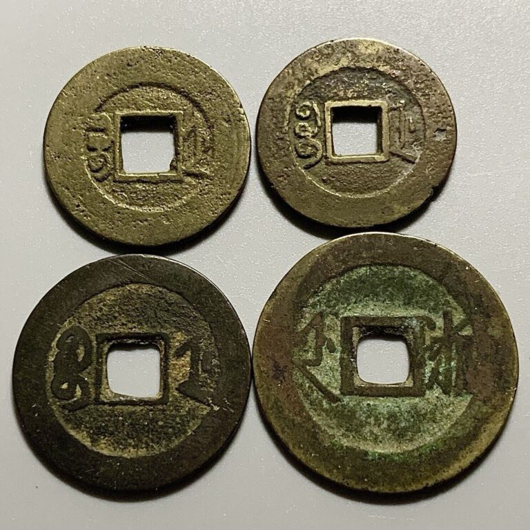 Read more about the article Lot Of 4 China Qing Dynasty  1 Cash Coins – Zhejiang Mint