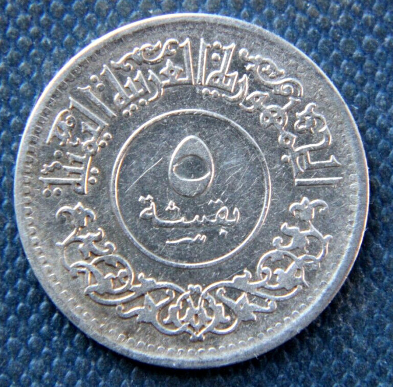 Read more about the article Yemen  5 Buqsha 1963  silver coin