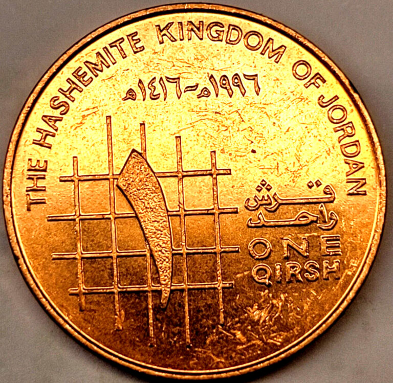 Read more about the article Kingdom Jordan 1 Qirsh Coin-Hussein 1996 1416 AU/BU KM#56 25mm