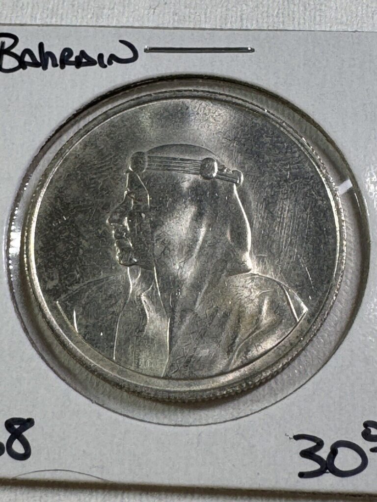 Read more about the article 1968 Bahrain 500 Fils Silver Coin Low Mintage