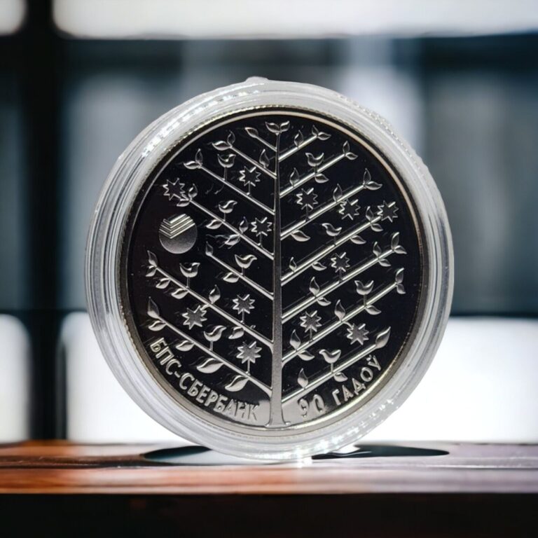 Read more about the article Belarus 1 ruble 2013 Money Tree. BPS-SBERBANK. 90th anniversary CuNi Coin