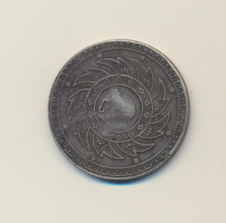 Read more about the article DB2049 Thailand Thai Rama IV 1 Baht 1860 (ND)