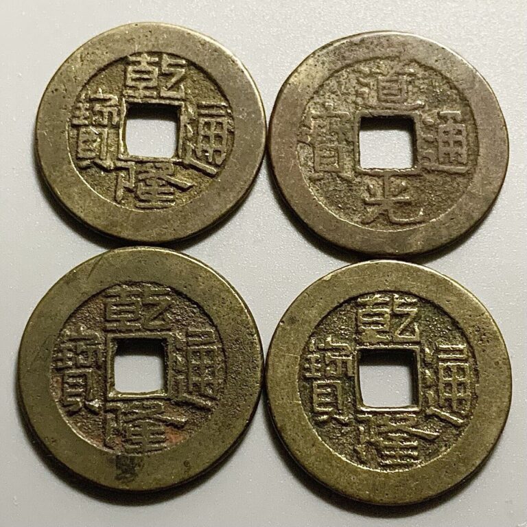 Read more about the article Lot Of 4 China Qing Dynasty Square Holed 1 Cash Coins