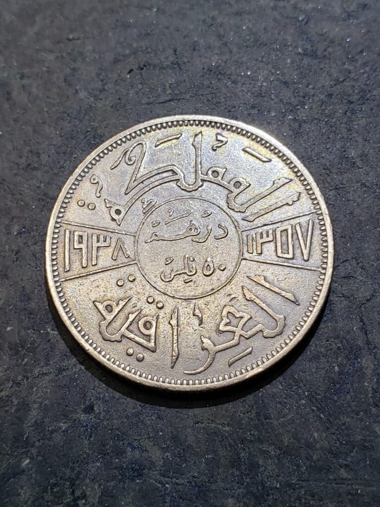 Read more about the article 1938 IRAQ SILVER 50 FILS  Silver Coin