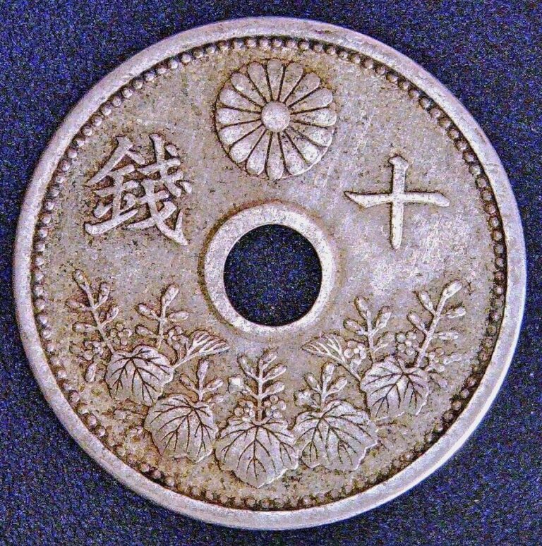 Read more about the article 1925 Japanese 10 Sen Coin – EF/EF+ – Japan – Chrysanthemum