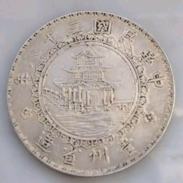 Read more about the article Chinese Bamboo House Coin Possible Silver Not Sure 39.2 MM Diameter