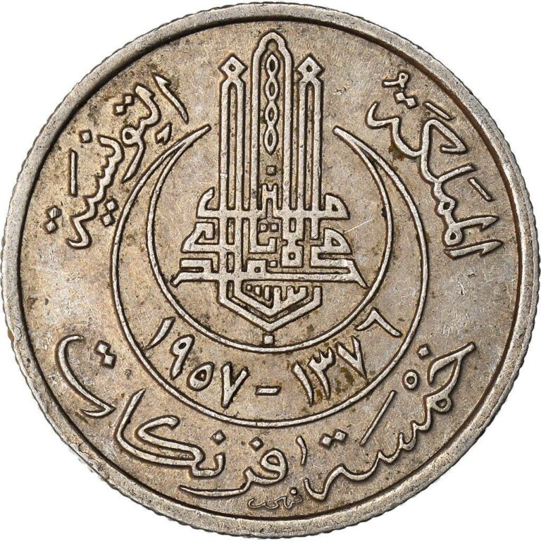 Read more about the article Tunisia | 5 Francs Coin | Muhammad VIII | KM277 | 1954 – 1957