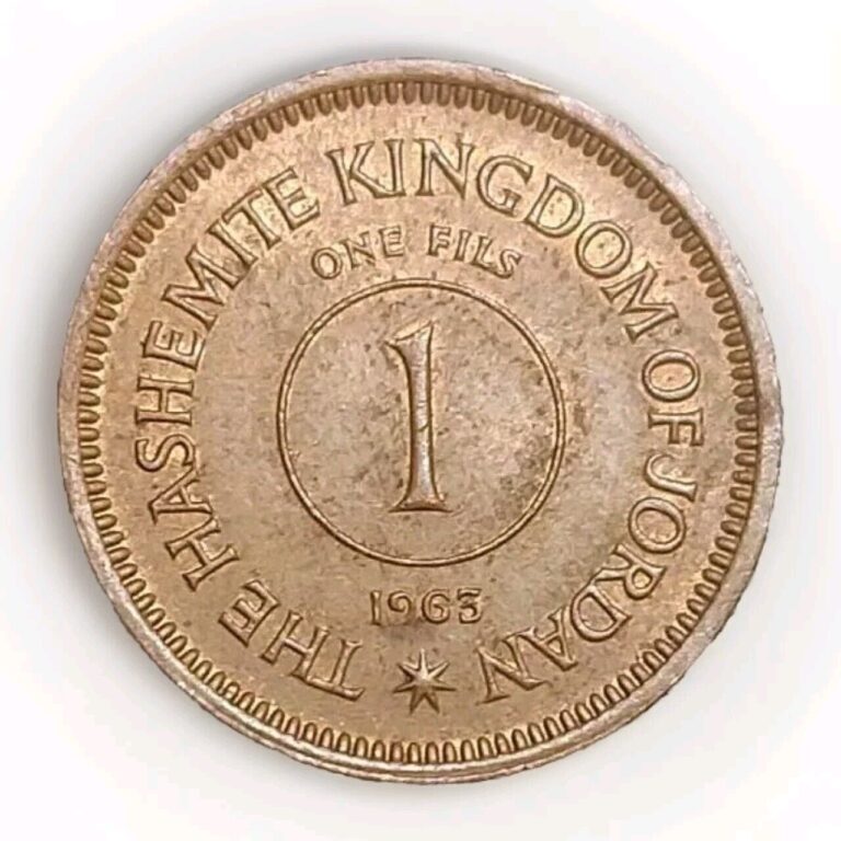 Read more about the article 1963 Jordan 1 Fils Bronze Coin XF+ AU 18 mm KM 8