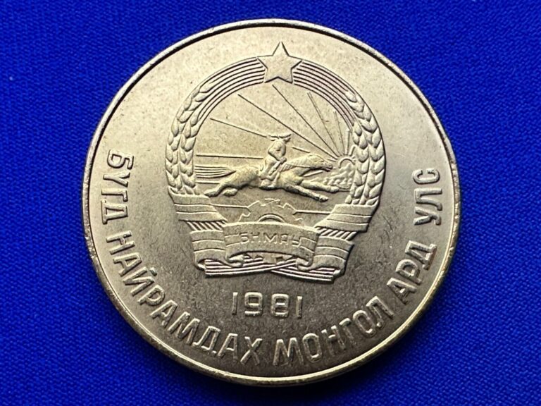 Read more about the article 1981 Mongolia 50 Mongo Coin  Mint State GEM UNC #XX128