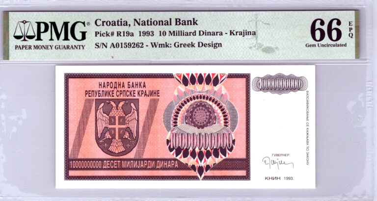 Read more about the article Croatia 10 Millard Dinara Pick# R19a 1993 PMG 66 EPQ Gem Unc Banknote