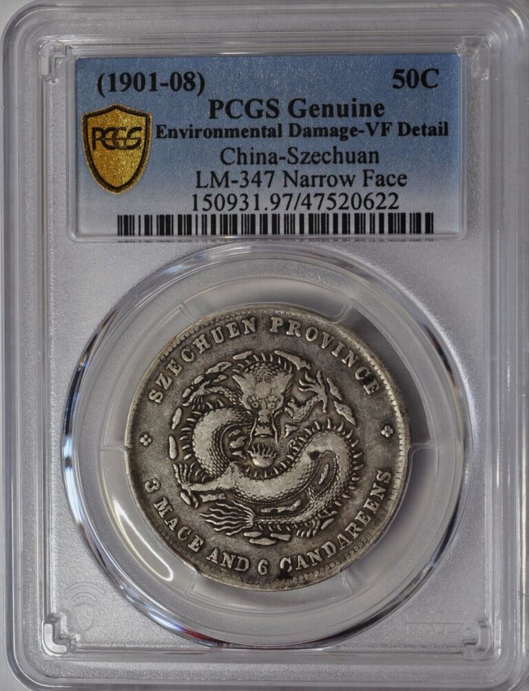 Read more about the article 1901 China Szechuan 50 Cents Narrow Face PCGS VF LandM-347 原汁原味四川光绪老龙半圆银币