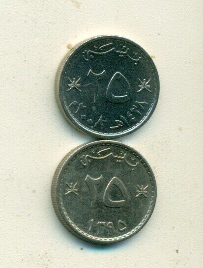 Read more about the article 2 DIFFERENT 25 BAISA COINS from OMAN DATING 1975 and 2008 (2 DIFFERENT TYPES)
