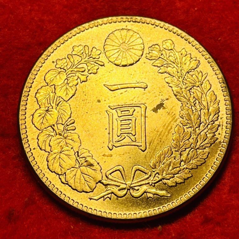 Read more about the article Japan Old Coin New 1 yen Coin 1891 Large Coin Vintage Antique