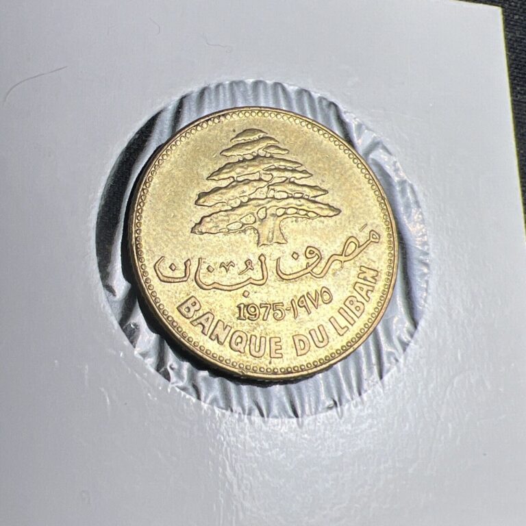 Read more about the article 1975 Lebanon 25 Piastres Coin X461