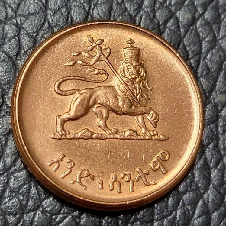 Read more about the article 1936 Ethiopia 1 Santeem Coin