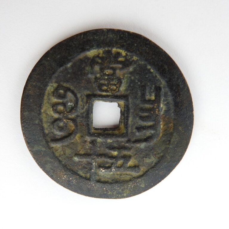 Read more about the article Qing-Dynastie China Ancient Bronze Xian Zhong yuan Bao Coin