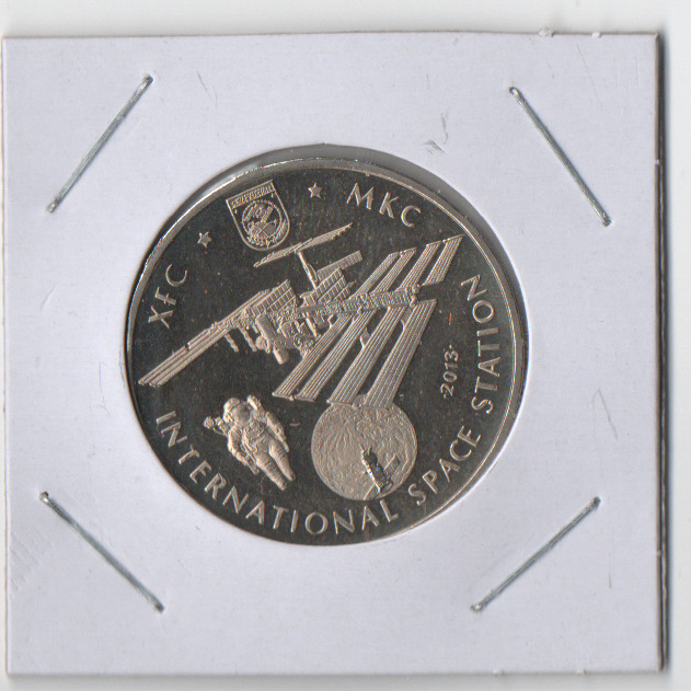 Read more about the article World Coins Kazakhstan 50 tenge International Space Station 2013 UNC