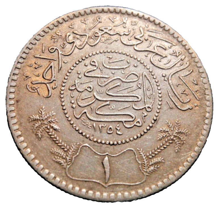 Read more about the article 1935 Saudi Arabia Large SILVER 1 Riyal  AH 1354  Abd al-Azīz 0.9167 Silver