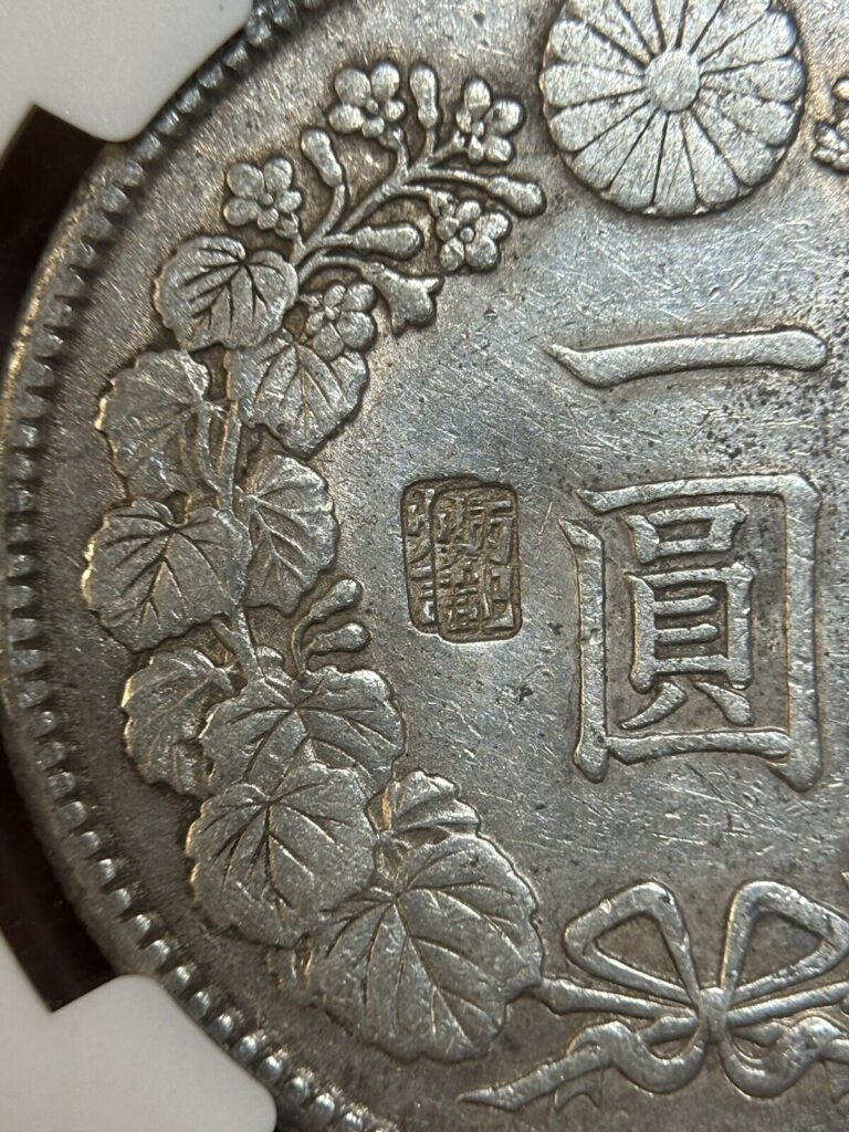 Read more about the article M45(1912) Japan 1 Yen Silver Coin NGC Rare ‘炳记’ Countermark